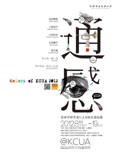 成人本科拿学位证的多吗